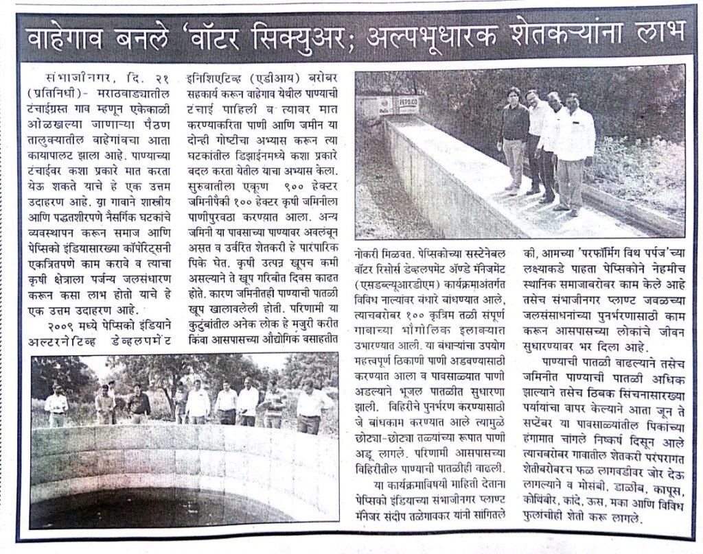 Saamna News